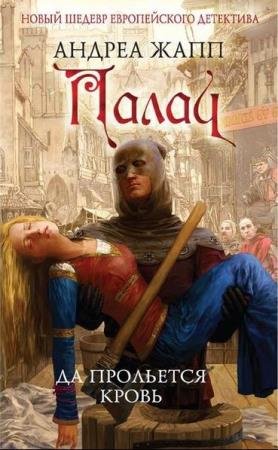 ������ ���� - ������� ��������� (6 ����)