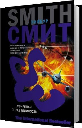 ���� ������ - �������� �������������� (����������)