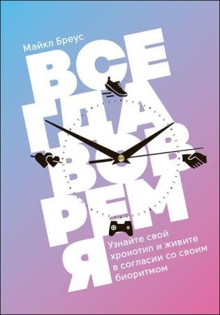 ����� ����� - ������ �������. ������� ���� �������� � ������ � �������� �� ����� ��������� 