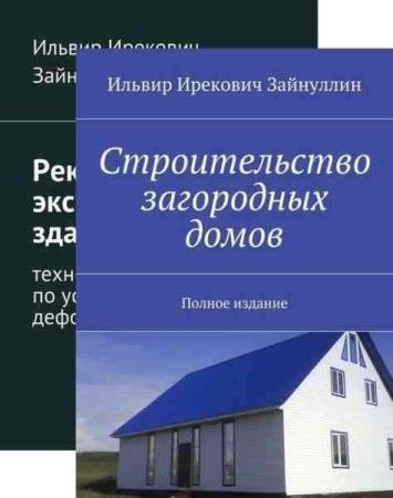 ������ ��������� - ������� ��������� (2 �����) 