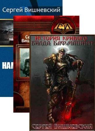 ������ ���������� - ������� ��������� (12 ����) 