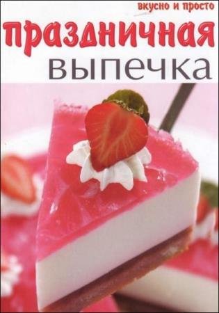 ��������� - ����������� �������