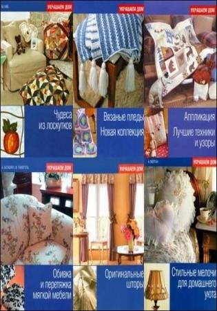 �������� ���. 12 ����