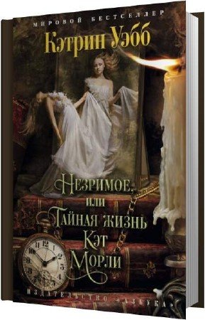 ���� ������ - ��������, ��� ������ ����� ��� ����� (����������)