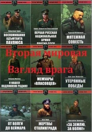 ������ �������. ������ ����� � 17 ������