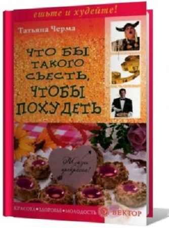 ������� ����� - ��� �� ������ ������, ����� ��������