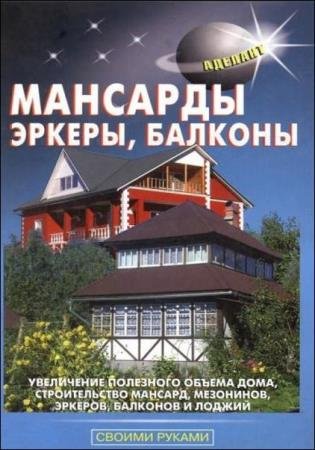 �.�. �������� - ��������, ������, ������� 