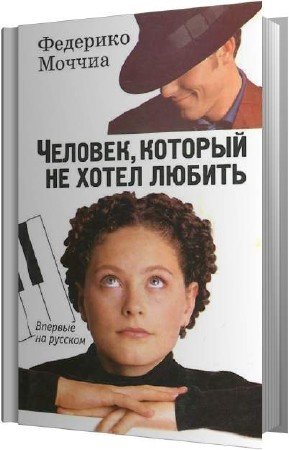 ������ �������� - �������, ������� �� ����� ������ (����������)