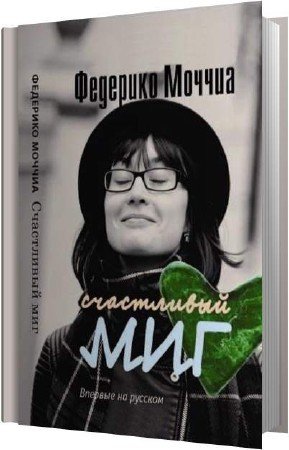 ������ �������� - ���������� ��� (����������)