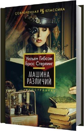 ������ ������, �������� ���� - ������ �������� (����������)