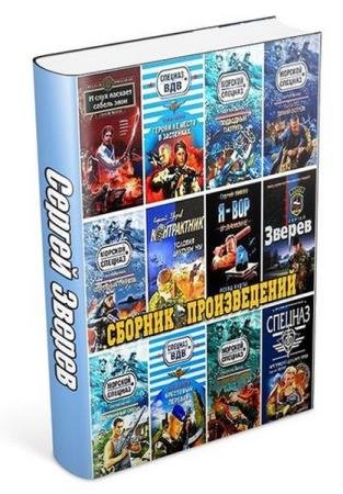 ������ ������ - ������� ��������� (364 �����) 