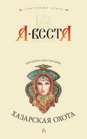 ����� �����  - ������� ��������� (9 ����) 