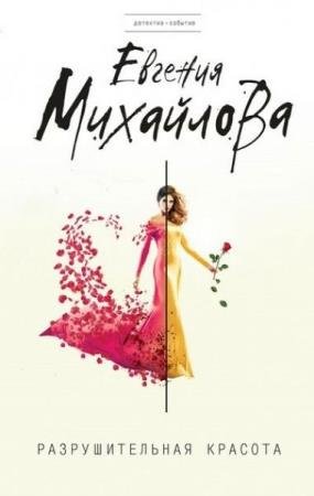 ������� ��������� - ������� ��������� (27 ����) 