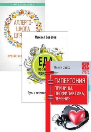 ������ �����. ������� �� 5 ����