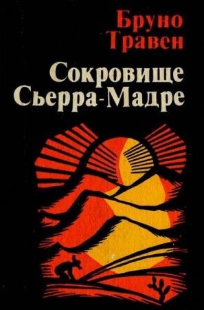 ����� ������ - ������� ��������� (11 ����) 