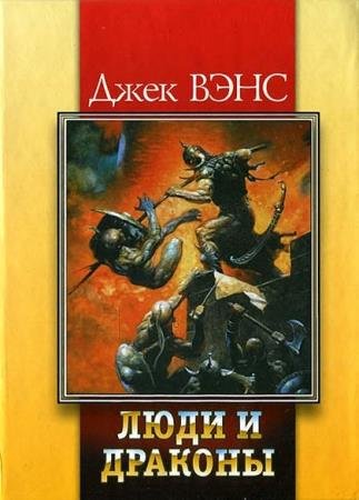 ����� �� (4 �����) 