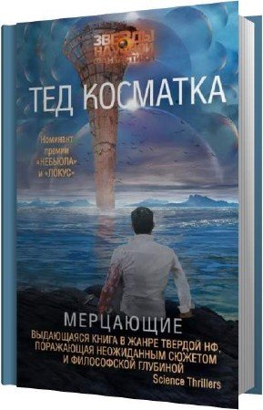 �������� ��� - ��������� (����������)