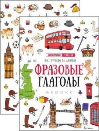 �������������� English. 2 ����� 