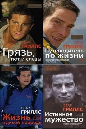 ���� ������. ������� 5 ����