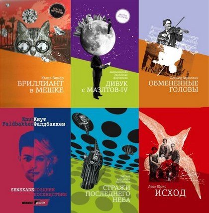 ����� ������� (13 ����) 