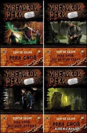 ������ ����� - ������� ��������� (11 ����) 