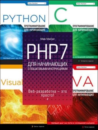 ���� ������� - ���������������� ��� ����������. ���� �� 5 ����