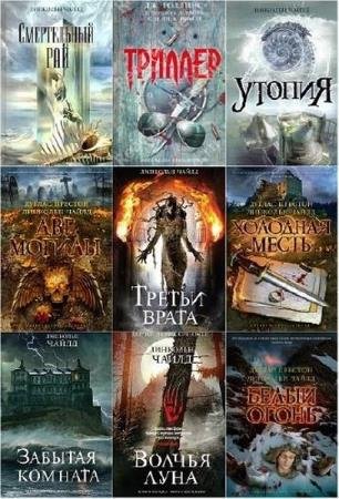 �������� �����. ������� ������������. 33 �����