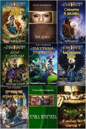 ����� ���������. ������� ������������. 9 ����