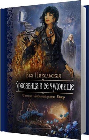 ���������� ��� - ��������� � � �������� (����������)