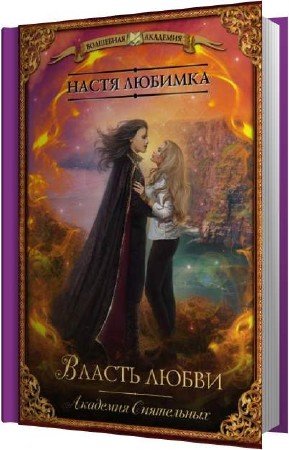 ������� ����� - ������ ����� (����������)