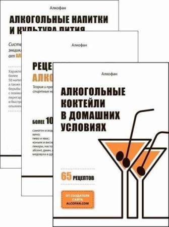 �������. 3 �����