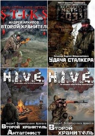 ������ �������. ������� �� 5 ����