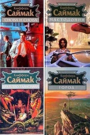 �������� ������ - �������� ��������� (231 �����) 