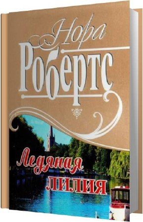 ������� ���� - ������� ����� (����������)