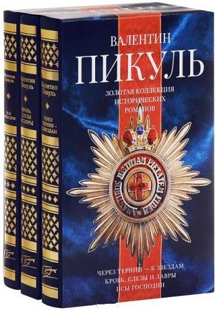 �������� ������. ������� ������������. 233 �����