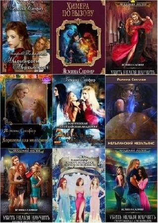 ������ ������. ������� ������������. 13 ����