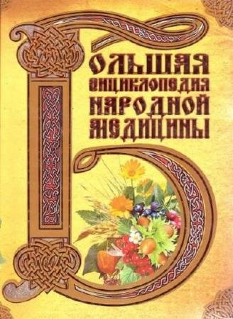 ������� �.�. � ��. - ������� ������������ �������� ��������. ����� � �������� 