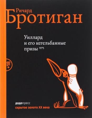 ������ �������� - ������� ������������. 24 �����