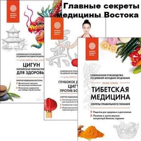 ������� ������� �������� �������. 3 �����