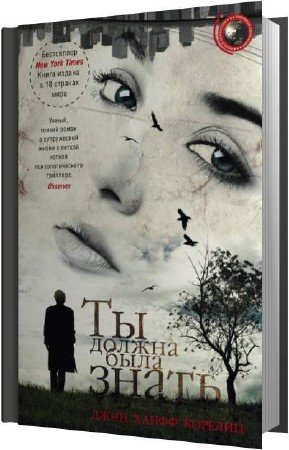 ������� ���� ����� - �� ������ ���� ����� (����������)