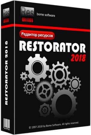 Restorator 2018 3.90 Build 1791 RePack by Diakov