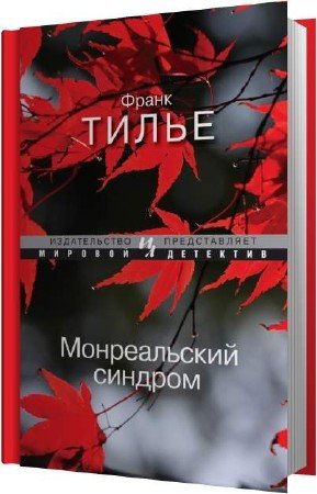 ����� ����� - ������������ ������� (����������)