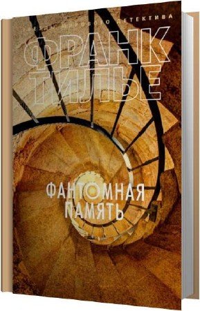 ����� ����� - ��������� ������ (����������)