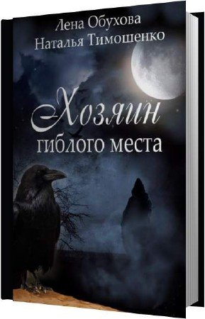 ������� ����, ��������� ������� - ������ ������� ����� (����������)