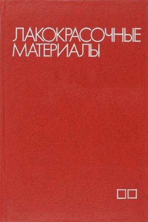 ���������� �� ������������� ����������. 12 ����