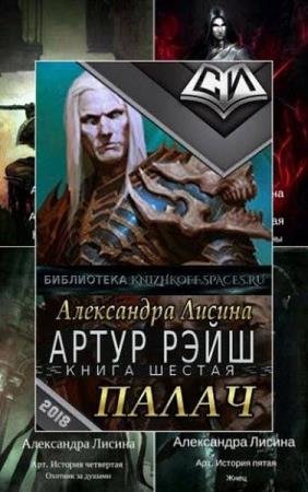 ���������� ������ - ����� ����. 6 ���� � ����� ����