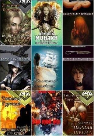 ������� �������. ������� ������������. 13 ���� 