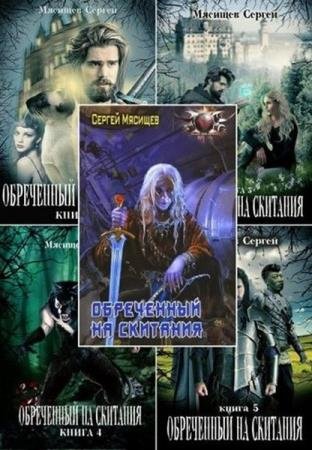 ���������� �� ��������. 8 ����