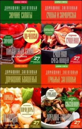 �������� ��������� (16 �����) 