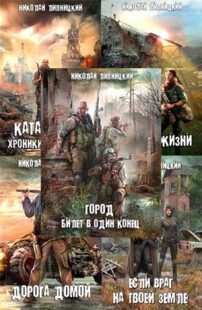 ������� ���������. ������� ������������ (6 ����)